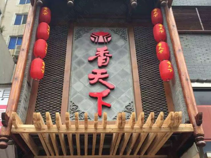 古建砖雕