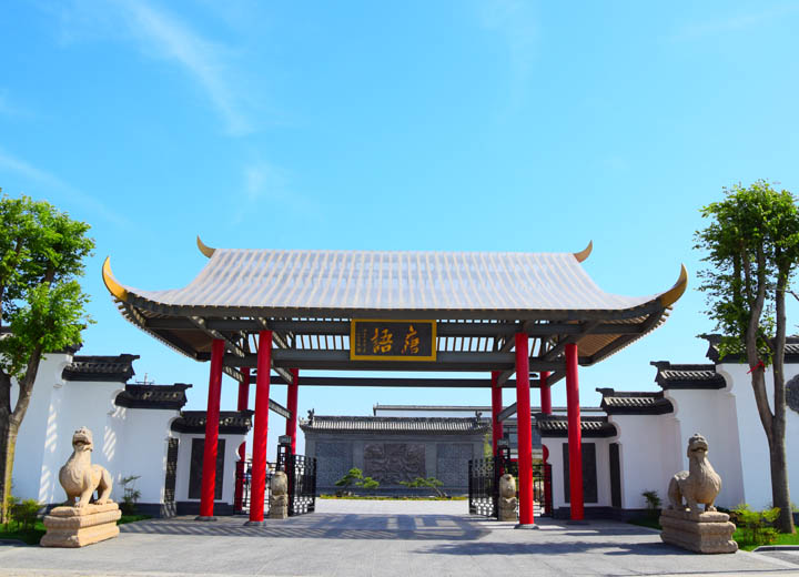 郑州唐语